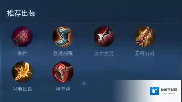 王者荣耀鲁班七号