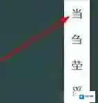 希沃白板5希沃白板