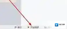希沃白板5想要