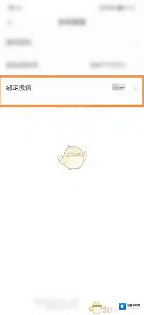 希沃白板5来源于