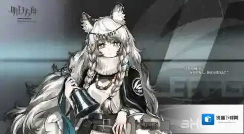 明日方舟官服干员