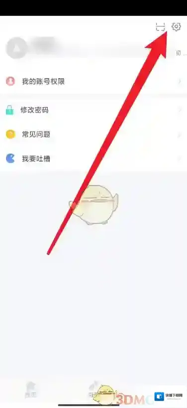 好分数教师版