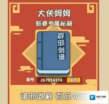 我功夫特牛属性