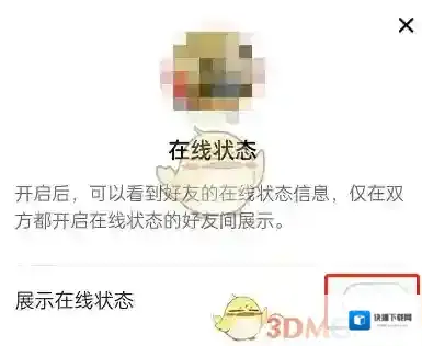 淘宝网我的淘宝