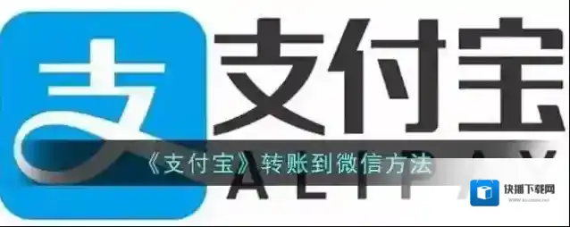 支付宝点击