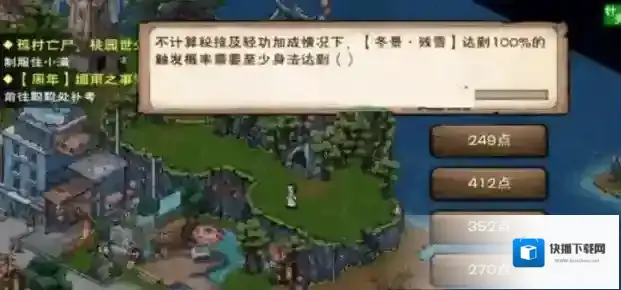 烟雨江湖周年庆烟雨之事知多少答案攻略