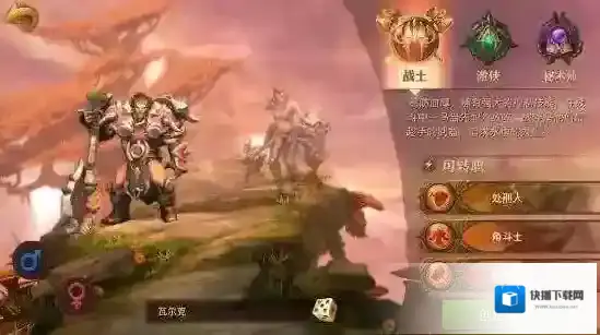 光明大陆战士如何打出高伤害 战士玩法技巧