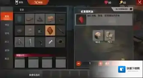 文明重启燃油怎么获得 然后获取攻略详解