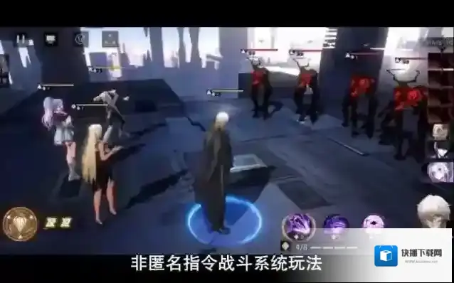 非匿名指令战斗方式攻略