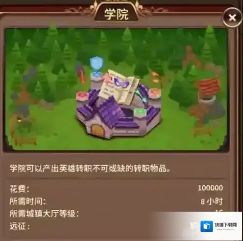 奥拉索斯战纪金币