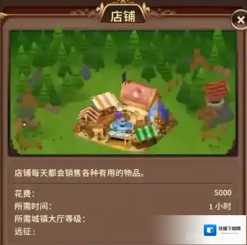 奥拉索斯战纪怎么选择