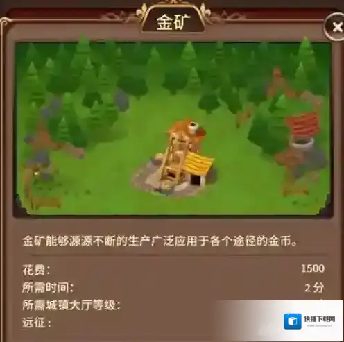 奥拉索斯战纪能力