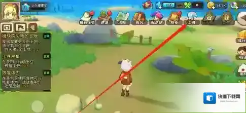 悠长假期工具怎么升星 工具升级攻略