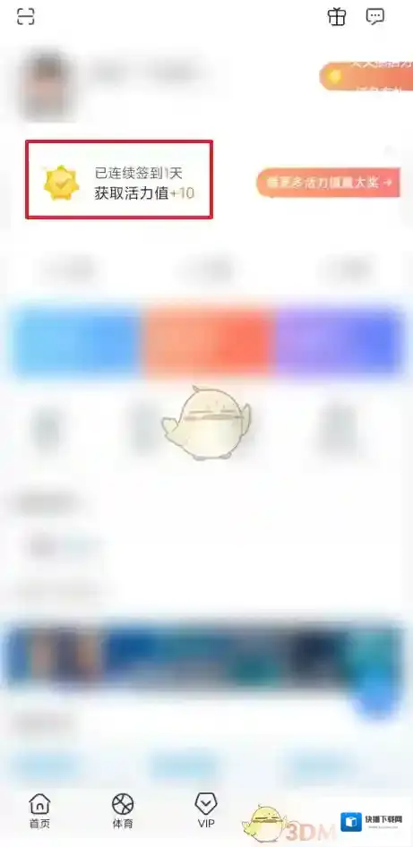 咪咕视频侵权