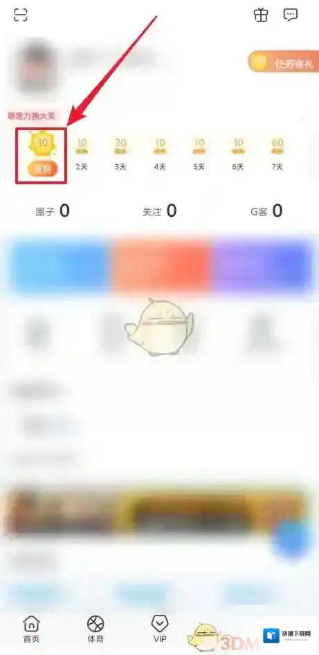 咪咕视频来源于