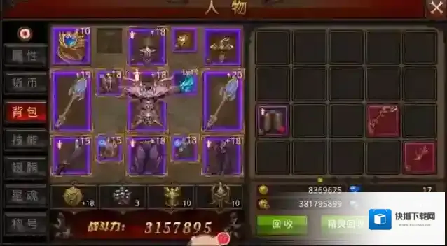 全民奇迹加点