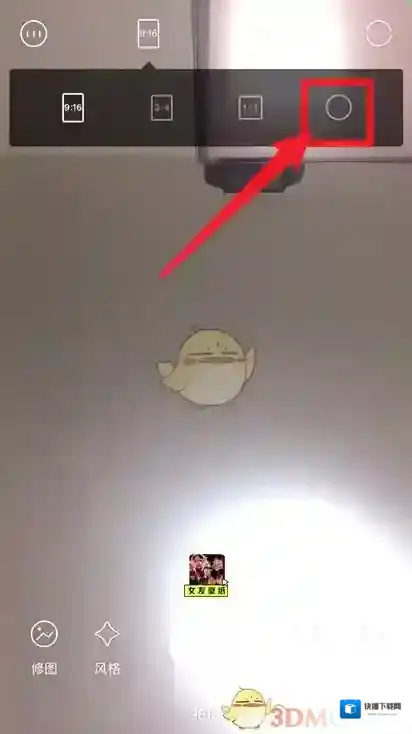 轻颜相机点击