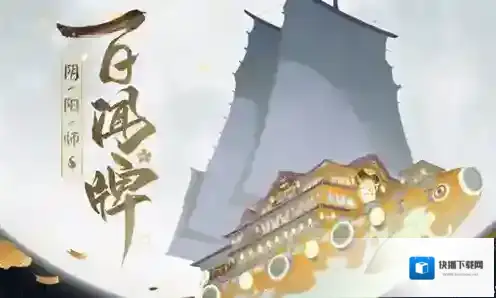阴阳师百闻牌式神技能效果展示 特殊技能盘点详解