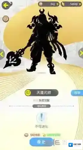 一起来捉妖天蓬元帅怎么获得 天蓬怎么来的方法介绍