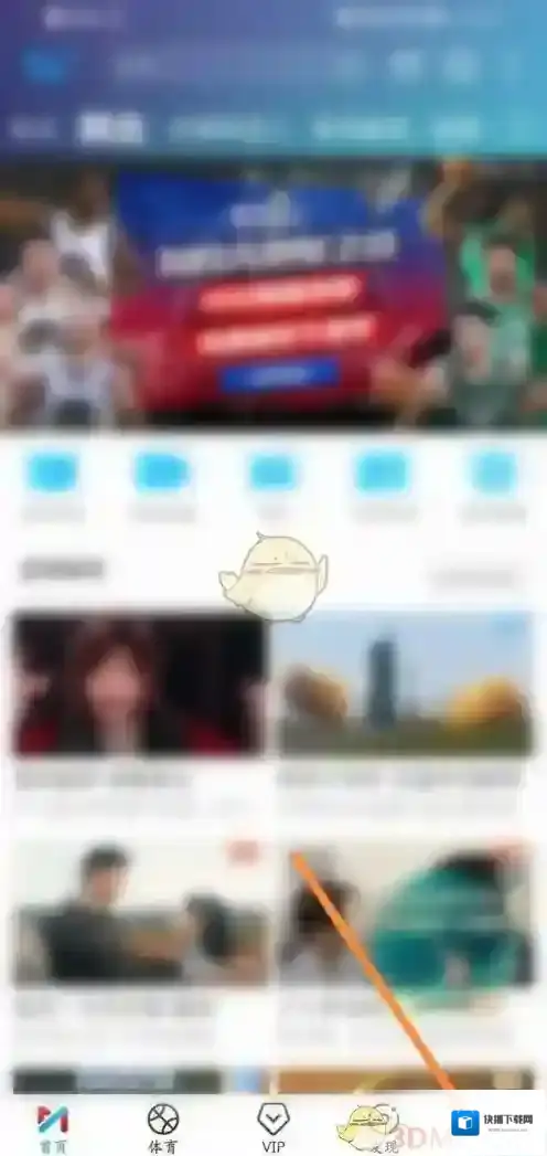 咪咕视频信息