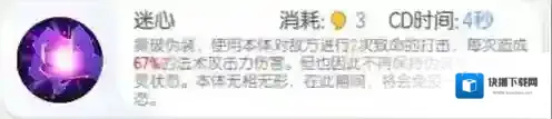 一起来捉妖迷心