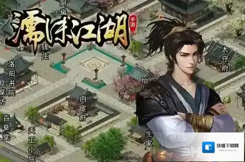 濡沫江湖华山秘事怎么做 任务完成攻略详解