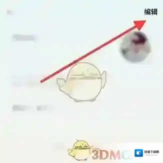 岛读修改