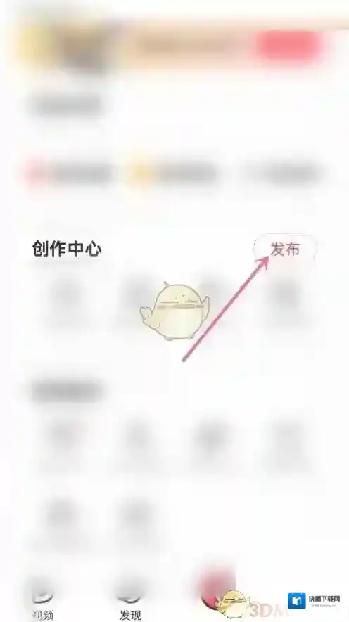 Acfun在我