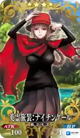 FGO英灵旅装南丁格尔怎么样 三周年礼装立绘介绍