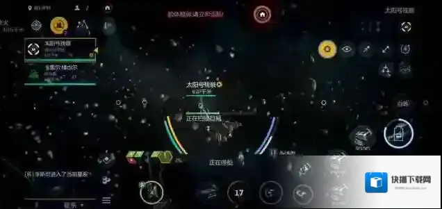 第二银河虫洞探索任务太阳号残骸攻略 奖励及位置介绍
