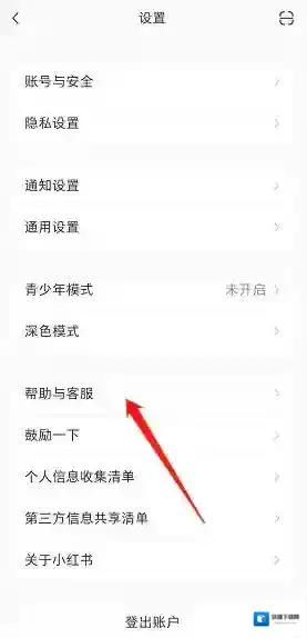 小红书就可以了