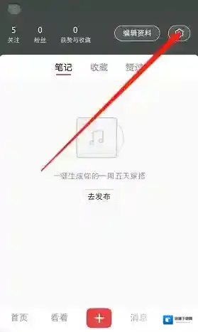 小红书差价