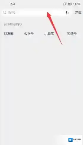 微信自定义