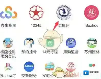 苏周到添加