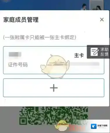 苏周到周到