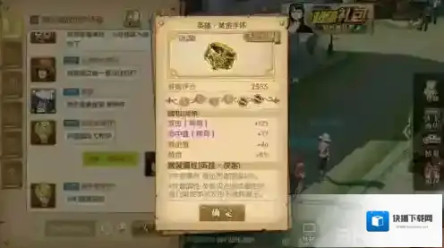 航海王燃烧意志黄金套属性介绍 黄金套哪里刷
