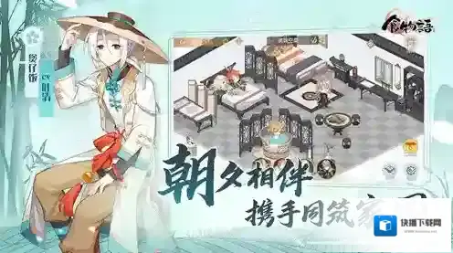 食物语八仙过海闹罗汉喜欢什么礼物 提升好感度方法攻略