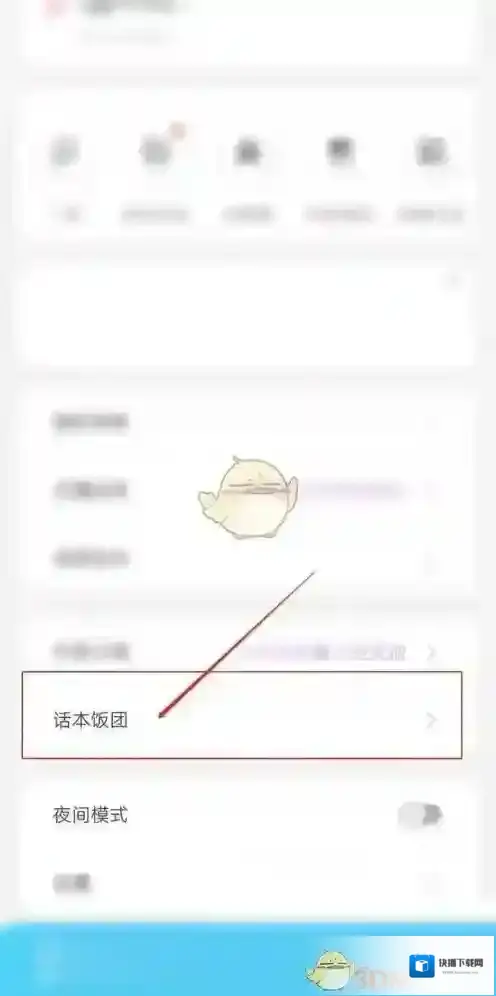 话本小说话本