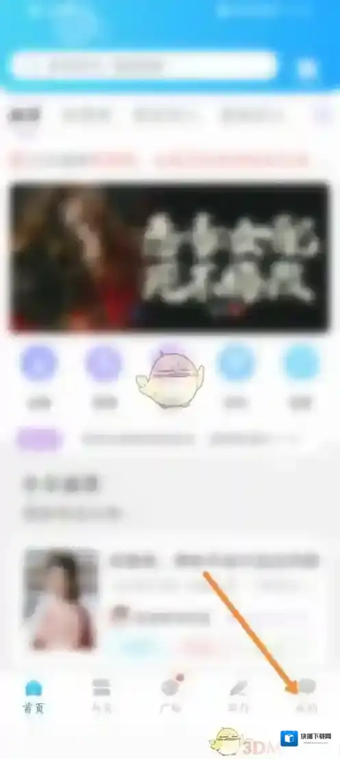 话本小说饭团