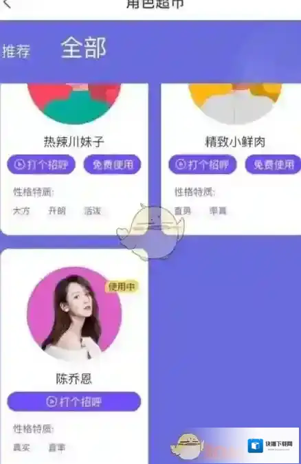 天猫精灵点击