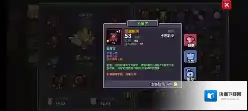 我的勇者献祭流