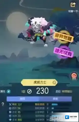 一起来捉妖妖精培养推荐 哪些妖精值得培养