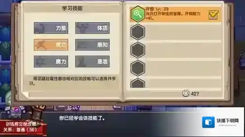 伊洛纳诅咒卷轴有什么用 卷轴效果详解