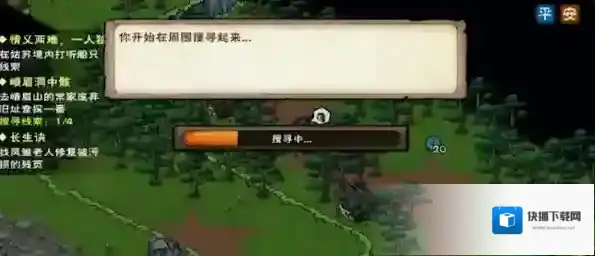 烟雨江湖峨眉洞中骸任务怎么做 支线完成方法及奖励详解