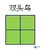 黑暗料理王食材