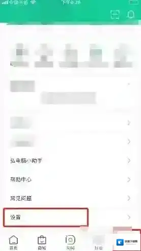 弘电脑HD点击
