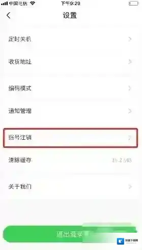 弘电脑HD在我