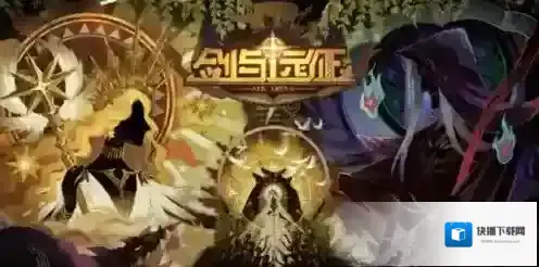 剑与远征圣灵披风哪里出 神器怎么获得