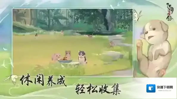 江湖悠悠软玉饺子怎么做 食谱配方制作攻略