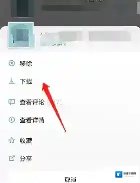 云播客列表
